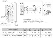 Эксцентрик стяжки Minifix HAFELE Н=18 мм (262.26.034)